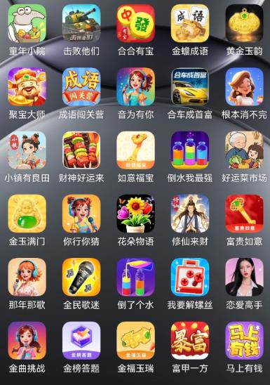 通一关就给一个红包小游戏有哪些？真正可以领红包的五款小游戏，每个小游戏可领30元以上！