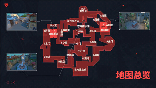 【无畏契约手游】地图介绍：深海明珠，《无畏契约手游》深海明珠攻略怎么玩！