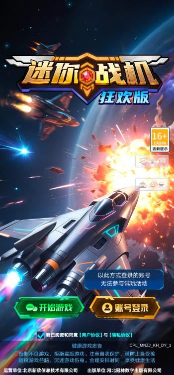 手机上就可以玩的赚钱小游戏推荐：微信秒到，当天可提60以上！配图