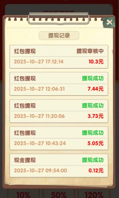 无门槛的红包游戏有哪些？可以秒提现红包的赚钱游戏推荐配图