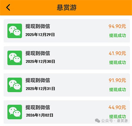 10款热门微信一键登录赚钱小游戏，无广告，一天轻松可赚50元以上
