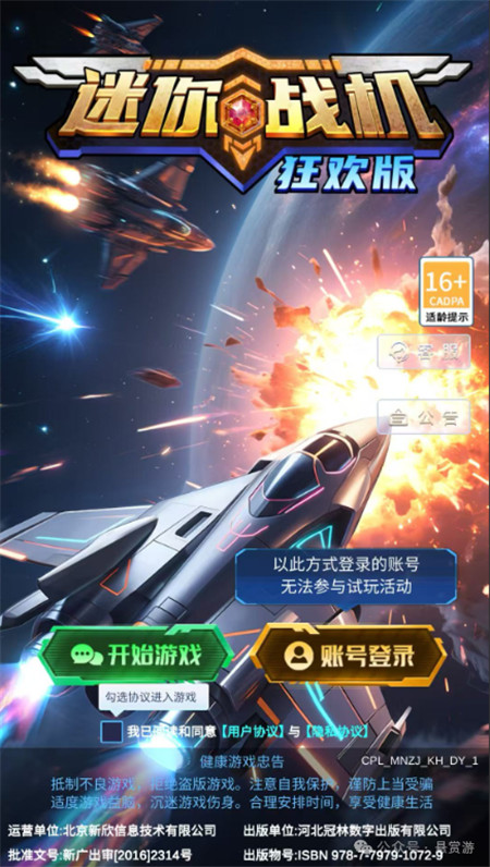 10款热门微信一键登录赚钱小游戏，无广告，一天轻松可赚50元以上配图