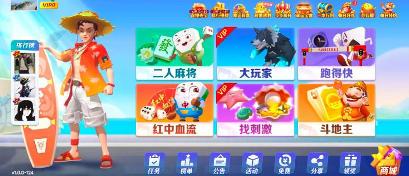 玩什么小游戏一天能挣40-50元左右?五款小游戏赚钱版已被我找到,微信秒到!配图