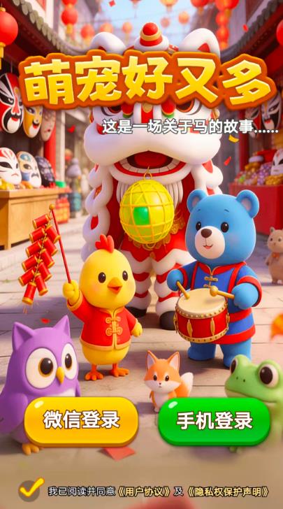 玩什么小游戏一天能挣40-50元左右?五款小游戏赚钱版已被我找到,微信秒到!配图