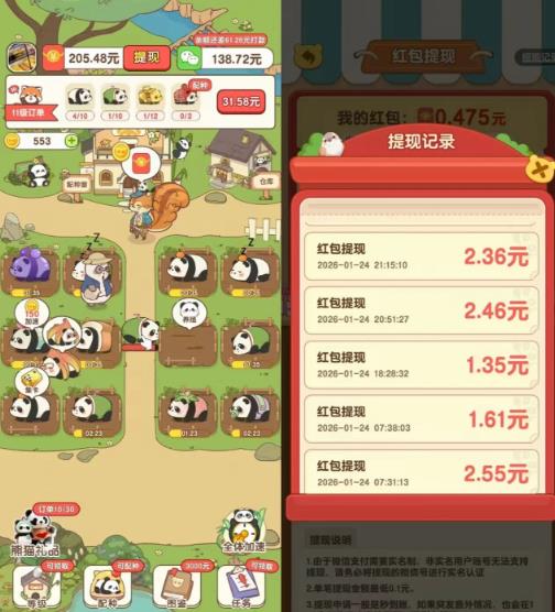 无聊可以打发时间，顺便挣钱小游戏都有哪些？分享五款赚钱小游戏，一天秒提50以上！配图