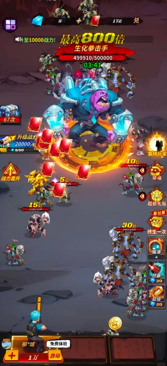 无聊可以打发时间，顺便挣钱小游戏都有哪些？分享五款赚钱小游戏，一天秒提50以上！配图