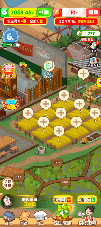 小游戏赚钱版哪款最靠谱？2026年最新赚钱版小游戏推荐配图