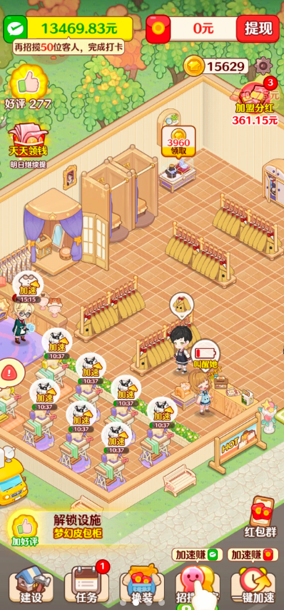 小游戏赚钱版哪款最靠谱？2026年最新赚钱版小游戏推荐配图