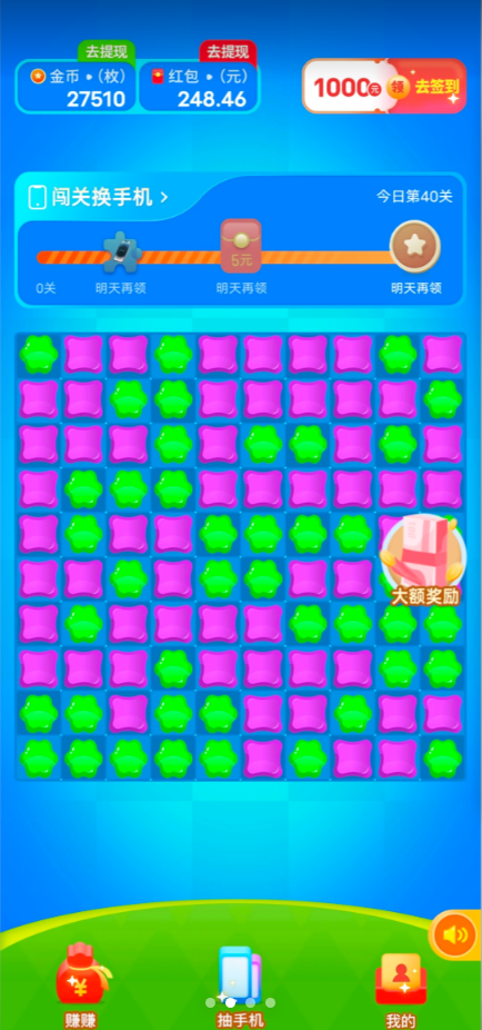 小游戏赚钱版哪款最靠谱？2026年最新赚钱版小游戏推荐配图