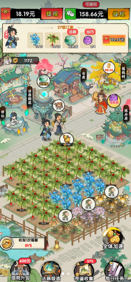 小游戏赚钱版哪款最靠谱？2026年最新赚钱版小游戏推荐配图