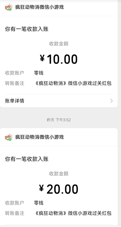 小游戏赚钱版哪款最靠谱？2026年最新赚钱版小游戏推荐配图