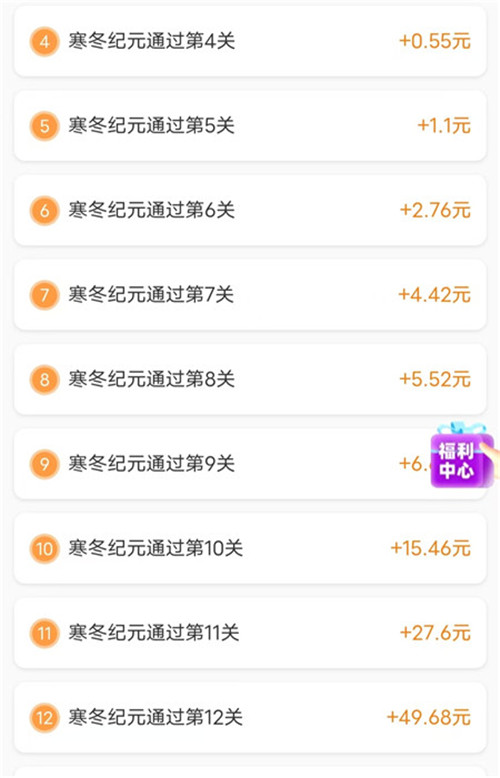 可以反复提现的赚钱小游戏有哪些？精选五款小游戏，一天秒提50以上，微信秒到！配图