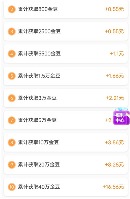 可以反复提现的赚钱小游戏有哪些？精选五款小游戏，一天秒提50以上，微信秒到！配图