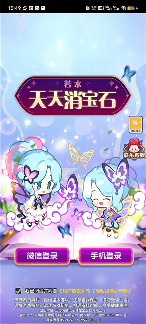 可以反复提现的赚钱小游戏有哪些？精选五款小游戏，一天秒提50以上，微信秒到！配图