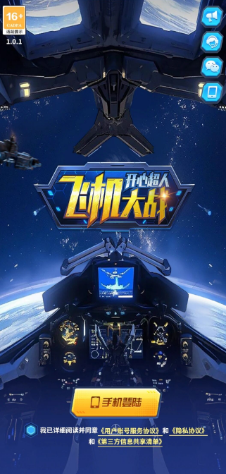 10款靠谱赚钱小游戏，不花一分钱，每天收入94元，当天提现秒到账配图