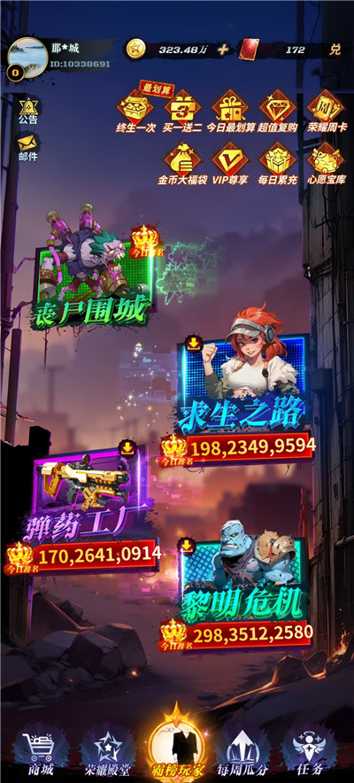 一单一结赚钱游戏有哪些？五款游戏赚钱版，当天可提80元以上配图