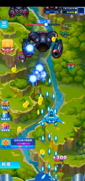 游戏试玩收入截图 游戏试玩收入截图