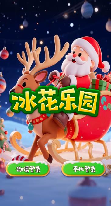 有没有不看广告也能赚钱小游戏?分享六个无需看广告,一天可提80以上,微信秒到!配图 有没有不看广告也能赚钱小游戏?分享六个无需看广告,一天可提80以上,微信秒到!配图