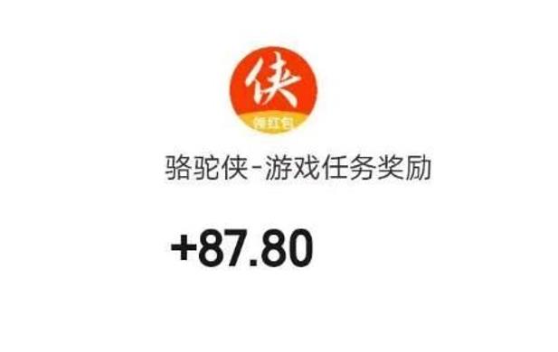 有没有不看广告也能赚钱小游戏?分享六个无需看广告,一天可提80以上,微信秒到!配图 有没有不看广告也能赚钱小游戏?分享六个无需看广告,一天可提80以上,微信秒到!配图