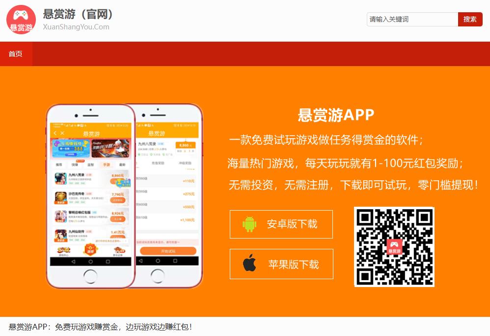 玩什么小游戏每天能赚到30—50元?这五款游戏已被玩家验证!配图 玩什么小游戏每天能赚到30—50元?这五款游戏已被玩家验证!配图