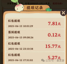 2026年5款赚钱快的小游戏，只要用心玩，每天可提现30-50元