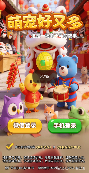 2026年5款赚钱快的小游戏,只要用心玩,每天可提现30-50元配图 2026年5款赚钱快的小游戏,只要用心玩,每天可提现30-50元配图