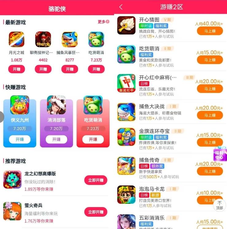 可以刷视频就给红包的软件有哪些?五款刷视频赚钱的软件,一天最低可提30元以上!配图 可以刷视频就给红包的软件有哪些?五款刷视频赚钱的软件,一天最低可提30元以上!配图