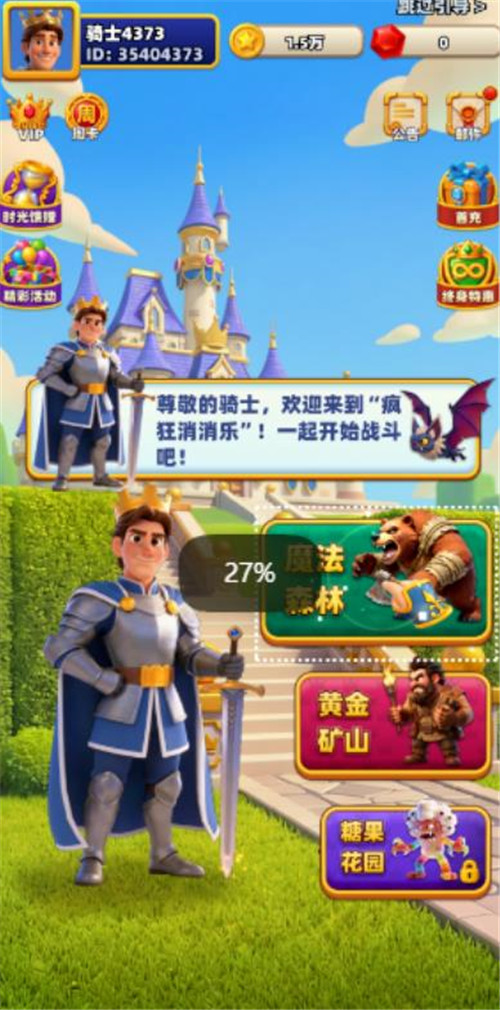 赚钱多的小游戏都有哪些？玩这六个小游戏，最少秒到50以上！配图