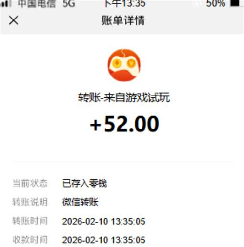 赚钱多的小游戏都有哪些？玩这六个小游戏，最少秒到50以上！配图