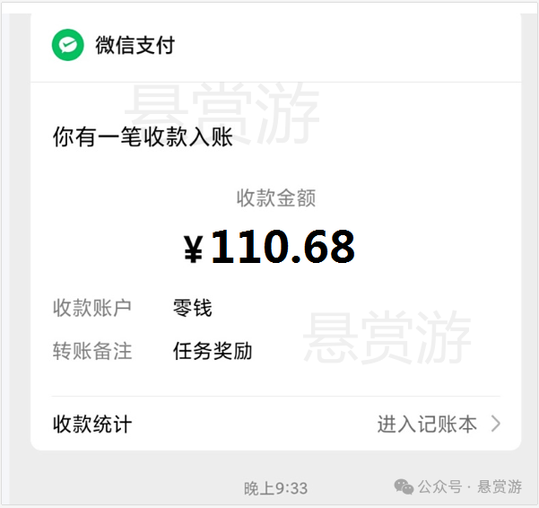 5个赚钱小游戏1分钟10元，微信秒到，一天100+，不用看广告！配图