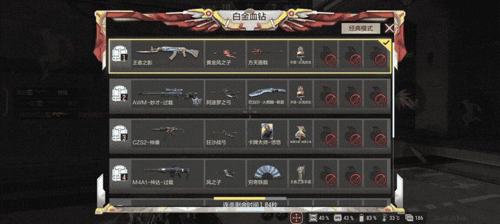 穿越火线手游，死亡十字怎么玩？这些玩法让你起飞！配图