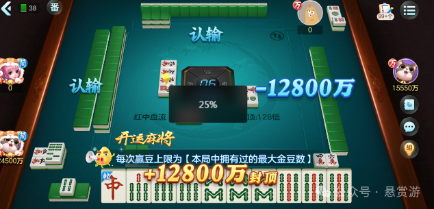 2026最新红包版小游戏排名前五名：领取红包最多的小游戏配图