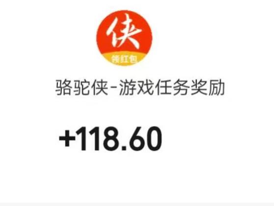 2026最新红包版小游戏排名前五名：领取红包最多的小游戏配图