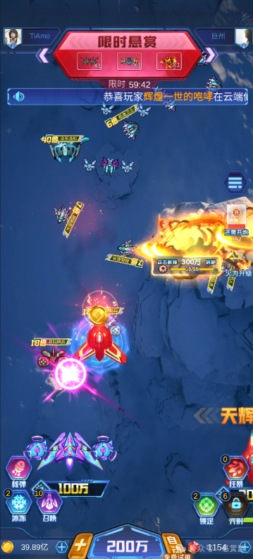 当天能提现60元以上的游戏有哪些？五款赚钱版小游戏已被我找到配图