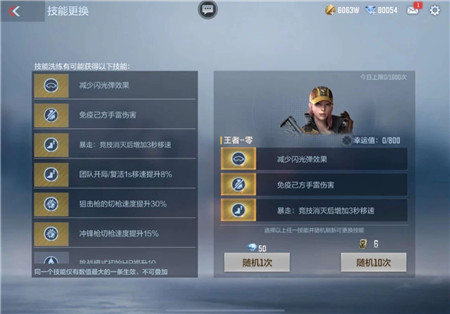 《穿越火线》运输船-马年贺岁版怎么打？配图