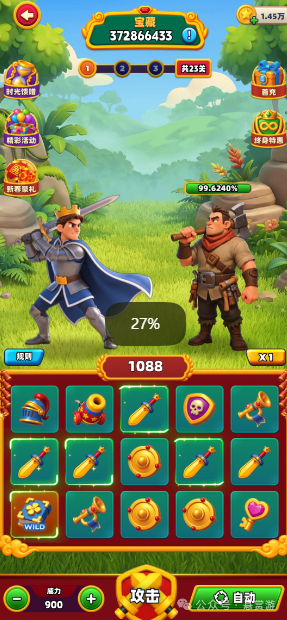 玩什么小游戏能提现50—60元的小游戏？六个赚钱最快的小游戏分享给大家！配图