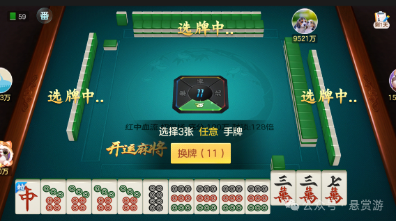 玩什么小游戏能提现50—60元的小游戏？六个赚钱最快的小游戏分享给大家！配图