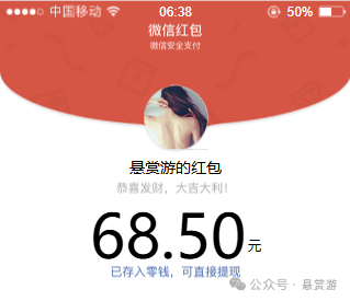 适合周六周日玩的10款赚钱小游戏，无广告，提现秒到账