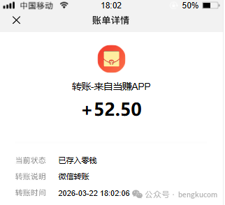 5款真实提现的赚钱小游戏，不用看广告，一天可赚50-60元提现秒到账