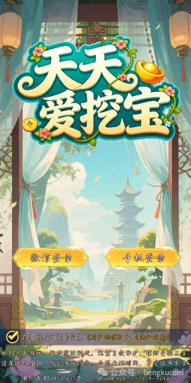 5款真实提现的赚钱小游戏,不用看广告,一天可赚50-60元提现秒到账配图 5款真实提现的赚钱小游戏,不用看广告,一天可赚50-60元提现秒到账配图