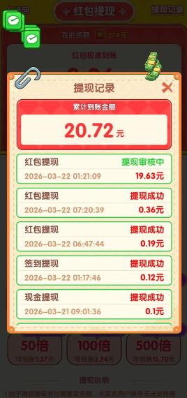 玩什么小游戏一天能提30-50？一次分享五款，没有广告的那种！