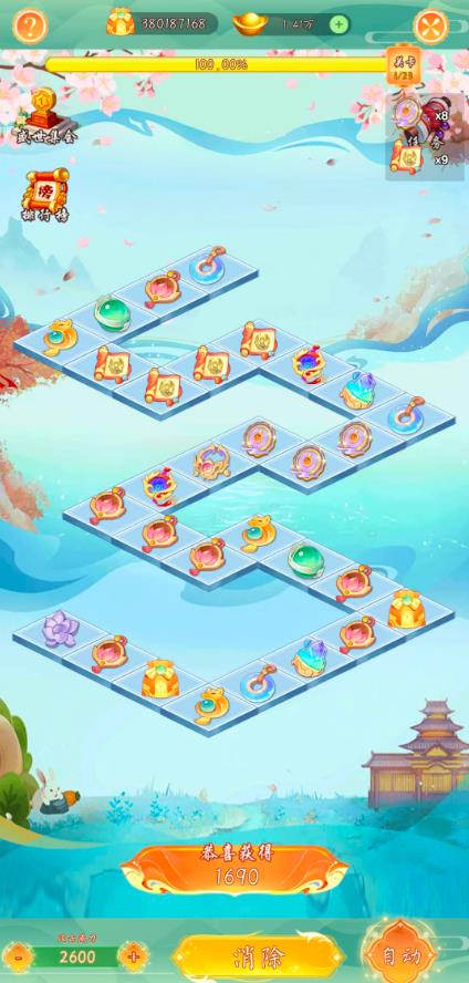 玩什么小游戏一天能提30-50？一次分享五款，没有广告的那种！配图