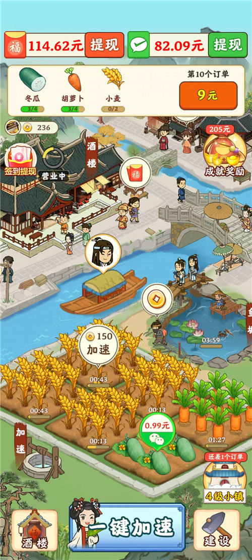 可以给红包小游戏有哪些？分享五个2026年最新赚钱版小游戏配图