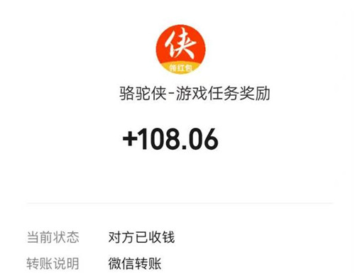 可以给红包小游戏有哪些？分享五个2026年最新赚钱版小游戏配图