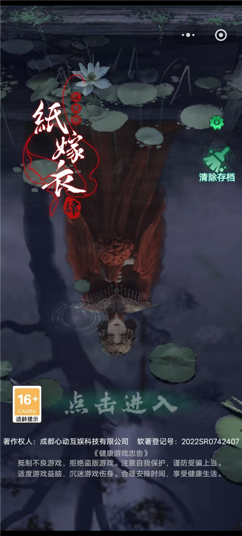 可以解谜的微信小游戏有哪些?五款解谜小游戏适合脑洞大开玩家玩!配图 可以解谜的微信小游戏有哪些?五款解谜小游戏适合脑洞大开玩家玩!配图