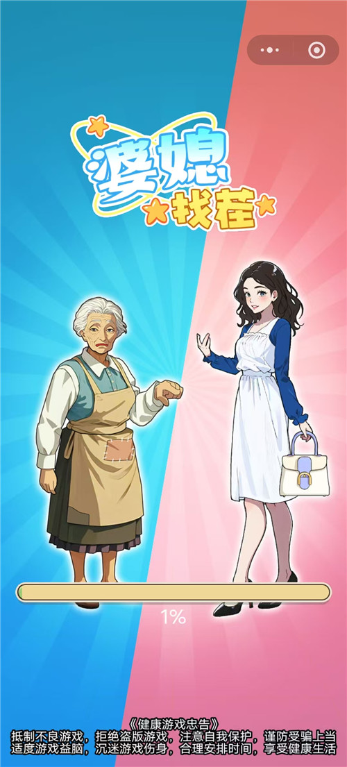 可以解谜的微信小游戏有哪些?五款解谜小游戏适合脑洞大开玩家玩!配图 微可以解谜的微信小游戏有哪些?五款解谜小游戏适合脑洞大开玩家玩!配图