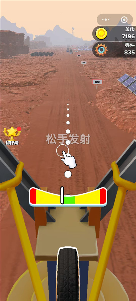 微信小游戏人气榜单前100名中：哪些小游戏玩起来比较有意思？