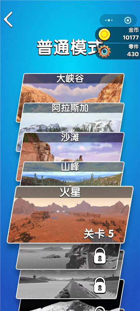 微信小游戏人气榜单前100名中：哪些小游戏玩起来比较有意思？配图