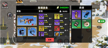 微信小游戏人气榜单前100名中：哪些小游戏玩起来比较有意思？配图