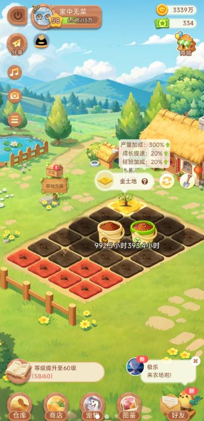 微信小游戏人气榜单前100名中：哪些小游戏玩起来比较有意思？配图